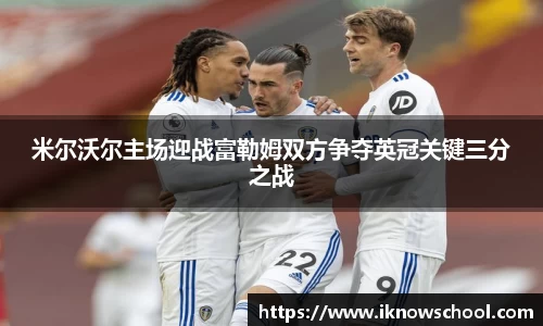 凤凰联盟官网